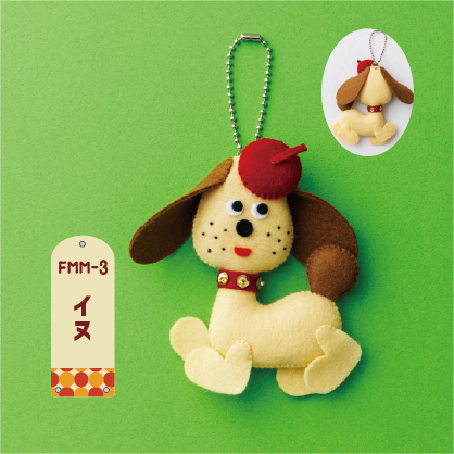 DOG Sunfelt Minimofuu Retro Animal Felt Kit