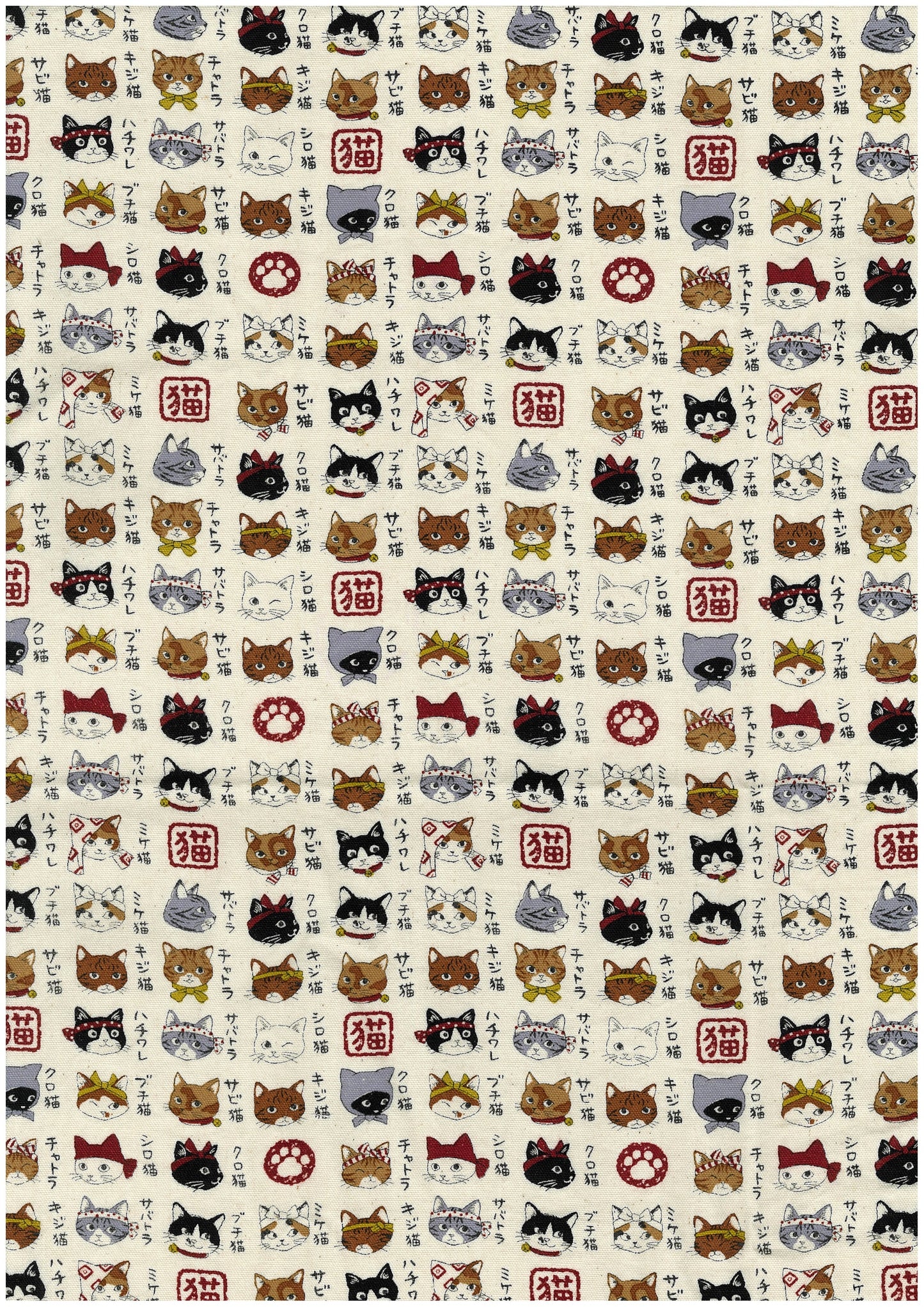 NATURAL Japanese Cats Oxford Cotton from Kokka