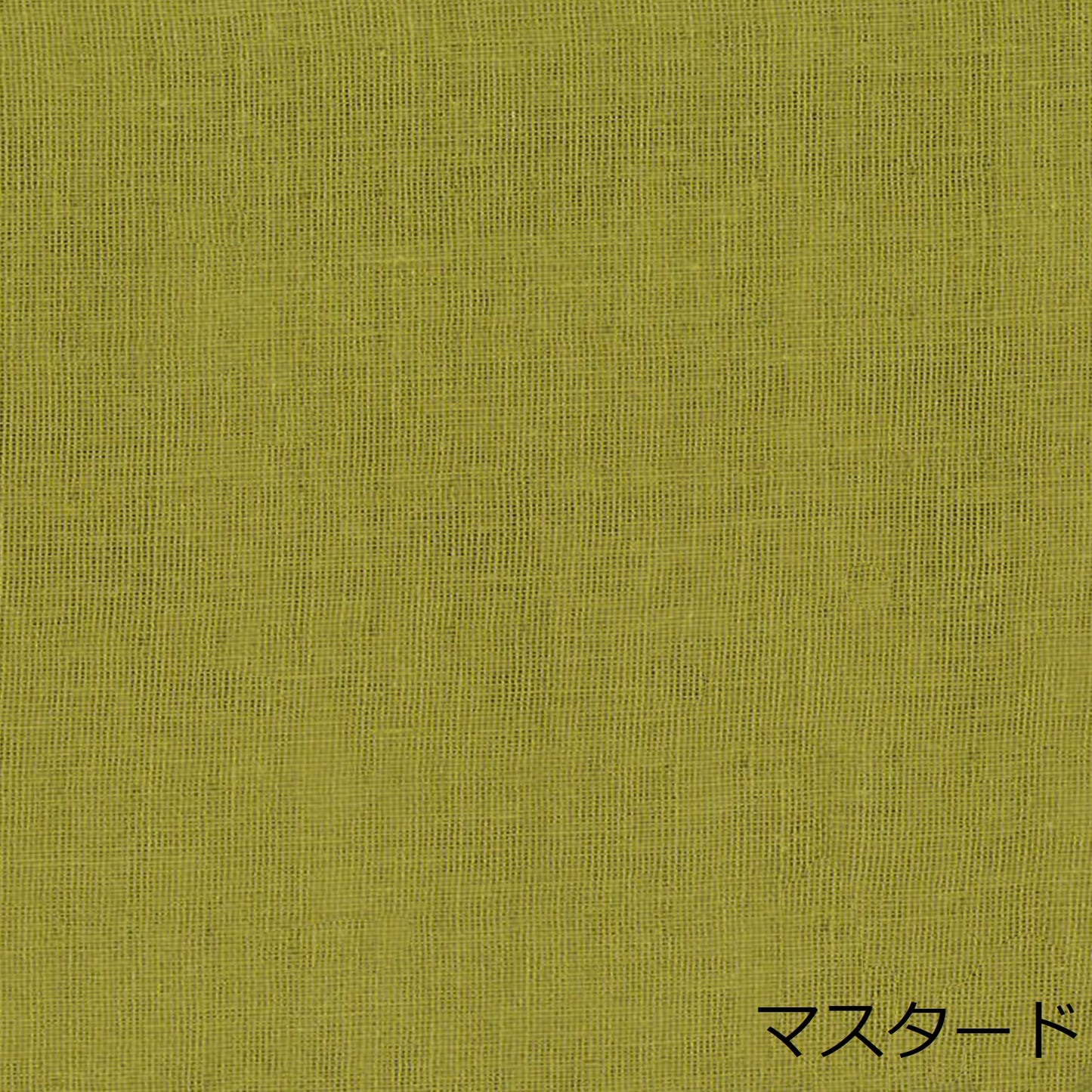 BRIGHT MUSTARD, Double Gauze from Cotton Kobayashi