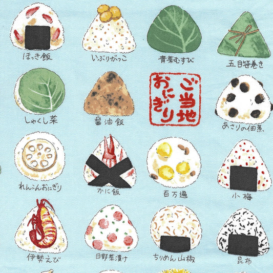 Onigiri - Oxford Cotton from Kokka