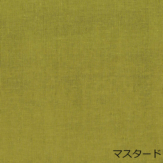 BRIGHT MUSTARD, Double Gauze from Cotton Kobayashi