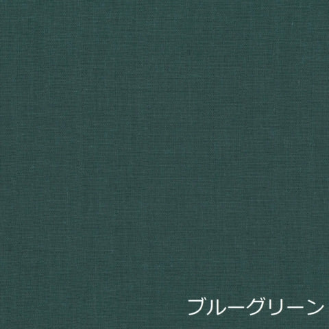 BLUE GREY, Double Gauze from Cotton Kobayashi