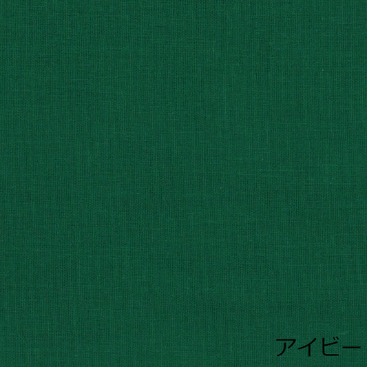 GREEN, Double Gauze from Cotton Kobayashi